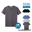 2枚セット Tシャツ メンズ レデ ィース 半袖 白 黒 半袖Tシャツ トップス お兄系 肌着 無地Tシャ ツ 夏 夏服 ダンス 運動会 文化 祭