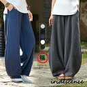 パンツ ワイドパンツ バルーンパンツ スカンツ スカーチョ ボトムス レディース ズボン ハイウエスト ウエストゴム 美脚 ポケット付き 無地 着痩せ 春 夏 ...