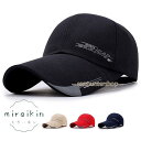 帽子 キャップ メンズ 男女兼用 メッシュキャップ スポーツ ツバ10.5cm アウトドア ワーク ぼうし キャスケット ゴルフ 日よけ 帽子 父の日 20代 30代 40代
