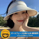 サンバイザー つば広 レディース 夏 ゴルフ テニス アウトドア ランニングキャップ レディース 帽子 ジョギング キャップ トレラン サンバイザー マラソン