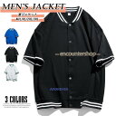 夏ジャケット メンズ レディース スタジャン おしゃれ 無地 薄手 羽織 ジャケット スウェット 野球服 男女兼用 夏 夏服 サマー アウター