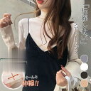重ね着 カットソー レディース シースルー シアー 長袖 Tシャツ トップス インナー 春 夏 秋 冬 透け シフォン お洒落 20代 30代 40代 50代