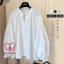 ブラウス レディース シャツ ワイシャツ パフスリーブ 通勤 通学 長袖 前開き 無地 コットン 春 秋 冬 アシンメトリー おしゃれ カジュアル