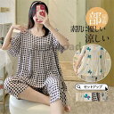 パジャマ レディース ルームウェア 秋 夏 セットアップ 上下セット 薄手 2点セット tシャツ 寝巻き 涼しい 半袖 春 夏 秋 母の日 シンプル ゆったり ...