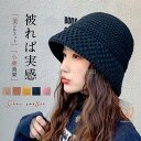 帽子 ニットバケットハット レディース 折りたたみ 手触り ニットキャップ 韓国風 ニット帽子 大人 小物 おしゃれ 春秋冬 大人気
