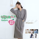 和風パジャマ レディース 前開き 長袖 ワッフル生地 吸汗速乾 通気性 柔らかい シンブル お風呂上り ルームウエア 春 夏 秋 おしゃれ きれいめ