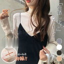 重ね着 カットソー レディース シースルー シアー 長袖 Tシャツ トップス インナー 春 夏 秋 冬 透け シフォン お洒落 20代 30代 40代 50代