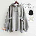 トレーナー レディース フード付き スウェット 韓国 トップス 長袖 おしゃれ 英字 ドロップショルダー 春 秋 冬 オーバーサイズ プルオーバー