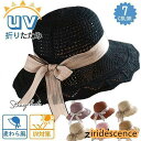 帽子 レディース UVカット UV 折りたたみ 麦わら風 大きいサイズ ハット 日よけ 春 夏 アウトドア 紫外線対策 かわいい おしゃれ 母の日