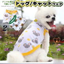 犬 猫 服 ウェア タンクトップ アニマル ペット ドッグ ドッグウェア 小型犬 中型犬 春 夏 秋 冬