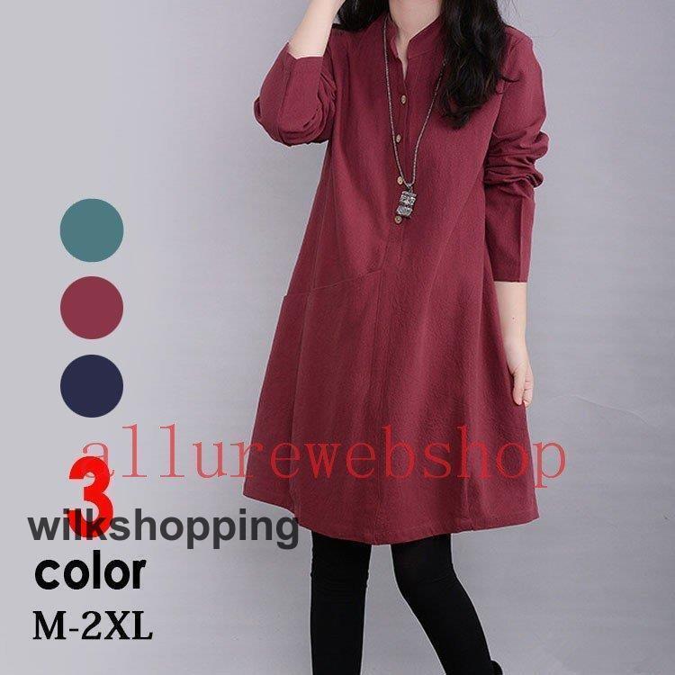 ワンピース 春 夏 秋 冬 レディース 長袖 ひざ丈 膝丈 ミディアム aライン スキッパー シャツワンピース スタンドカラー 綿 麻