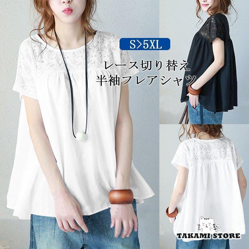 ブラウス トップス 夏 レディース チュニック Tシャツ カットソー 体型カバー 薄手 ゆったり 半袖 レース シースルー 綿混 無地 シンプル 着痩せ カジュアル 6L