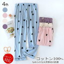 マタニティ パジャマ ズボンだけ 綿100 マタニティパジャマ ルームパンツ 婦人服 部屋着 ボトムスズボン 産前産後 入院パジャマ 母親 春 秋 冬 妊婦さん用 温か