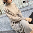 春 夏 ニットワンピ タートルネック ワンピース オフィス レディース ニット ロングワンピ 長袖 ラグランスリーブ ハイネック ニットワンピース 通勤(4)