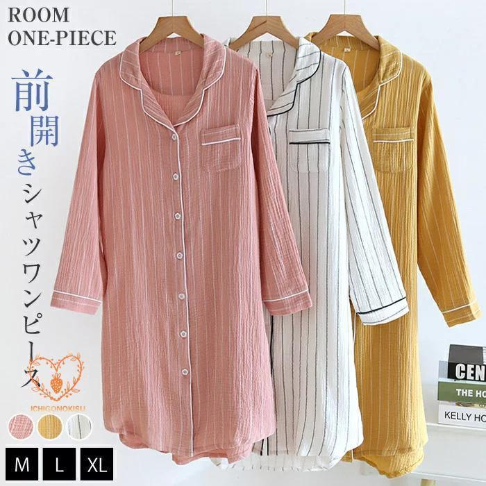 ルームウェア シャツワンピ レディース 長袖 Vネック ワンピース ストライプ パジャマ ナイトウエア ミドル丈 Tワンピ 部屋着 春 夏 秋 冬 オールシーズン