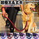 犬 リード 首輪 極太 ペット ドッグ ハーフチョーク チョーカー 編込み 大型犬 中型犬 小型犬(4)