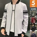 ゴルフウェア メンズ ジャンパー ライトアウター トレーナー ジャケット カジュアル 羽織り 立ち襟 ゆったり 大きいサイズ 無地 野球服 ジム 春秋