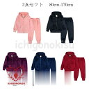 女の子 男の子 セットアップ ピンク ブラック パープル ネイビー レッド ベルベット ジャージ 上下セット キッズ スポーツウェア 運動 春着 秋装 冬着 8...