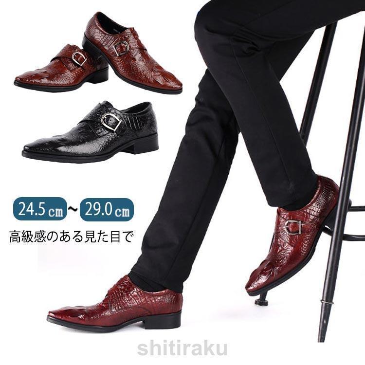 ビジネスシューズ メンズ ブーツ ワニ柄ベルトレザーシューズ 春 スニーカー 防水 秋 滑らない 夏 革靴 ストレートチップ 紳士靴 厚底 冬 歩き