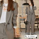 レディース スーツセット 2点セット パンツスーツ ビジネススーツ 女性 春秋新作 テーラード 大きいサイズ 韓国風 着痩せ 体型カバー 大人かわいい