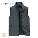 ベスト メンズ お釣りベスト多機能メッシュベスト 春夏男女兼用 作業着 レディース アウトドア 通勤 登山 釣り カメラマン キャンプ ミリタリー 撮影用 薄手