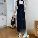 レディース レディス ボトムス ジャンバースカート サロペット ロング丈 無地 20代30代40代 ワンピース デニムワンピース ロング ゆったり 体型カバー