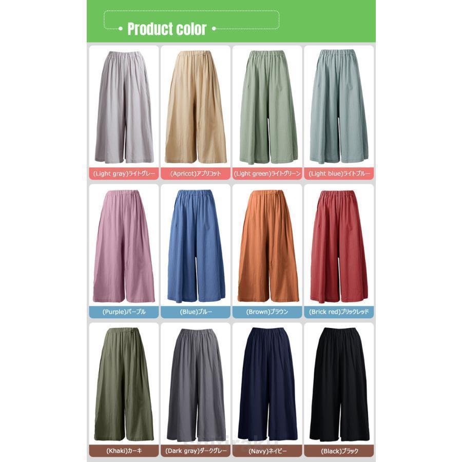 ワイドパンツ レディース きれいめ 春 秋 黒 9分丈 ガウチョパンツ ロング コットン ボトムス 体型カバー 無地 ナチュラル おしゃれ ガウチョパンツ 夏