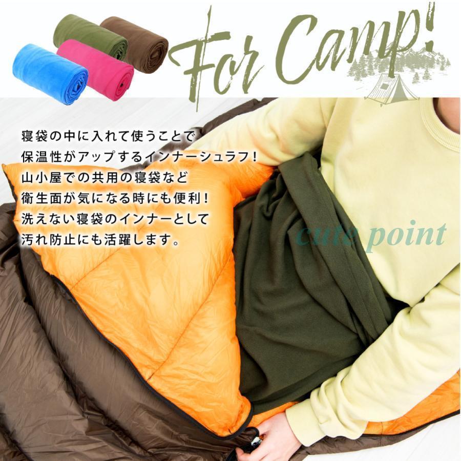 インナーシュラフ フリース 冬 春 軽量 登山 キャンプ 車中泊 寝袋 インナーシーツ コンパクト 洗える 収納袋付き 暖かい ひざかけ シュラフ 釣り アウトドア
