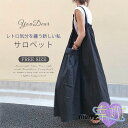 サロペット ワンピース ジャンパースカート レディース サロペットスカート ロング丈 キャミソールワンピース ゆったり 着痩せ OL 体型カバー 春 夏