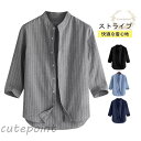 シャツ 春新作 メンズ 長袖 ストライプ カジュアルシャツ メンズシャツ オシャレ 春服 通学 通勤 ルームウェア ブラウス 部屋着