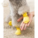 犬靴 シューズ レインブーツ イルカ ペット ドッグ 肉球保護 ペットグッズ 4ピース 犬猫用 キャット 小型犬 中型犬 dog 春 夏 秋 冬 くつ