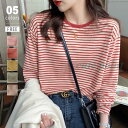 ロンT ボーダー ロングTシャツ 長袖 トップス カットソー レディース クルーネック Tシャツ ドロップショルダー プルオーバー レトロ カジュアル 大人 春