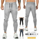ジョガーパンツ スウェットパンツ メンズ 大きいサイズ 春夏秋冬 ゴルフ 黒 スポーツ グレー ストレッチ スエット フィットネス アクティブ ジム