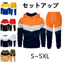 パーカー 春 秋 冬 上下 セット スウェット セットアップ メンズ 長袖 春 秋 冬 上下 セット パーカー パンツ スウェット ベロア ジャージ 部屋着 大...