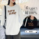 tシャツ 長袖tシャツ レディース 綿100% コットン トップス 長袖 カットソー ブラウス 秋 冬 春 ロング丈 カジュアル ルームウェア