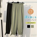 ジョガーパンツ レディース フィットネス 夏 薄手 ヨガ ジャージ スウェットパンツ リボン スポーツ ウェストゴム 吸汗速乾 裾ゴム 部屋着 春秋