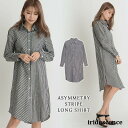 ロングシャツ レディース シャツワンピース ブラウス シャツ 春 夏 春夏 ストライプ トップス シャツワンピ ロング チュニック グレー ライ