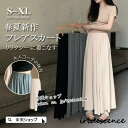 フレアスカート ロングスカート マキシ丈 レディース 夏 無地 ボトムス ウエストゴム Aライン 着痩せ 垂れ感 ゆったり 体型カバー カジュアル 大人 リゾー...