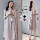 春 夏 ワンピース ノースリーブ レディース Aラインワンピース 体型カバー 夏 膝丈ワンピース 袖無し 薄手 快適 ミディアム丈ワンピース オフィス