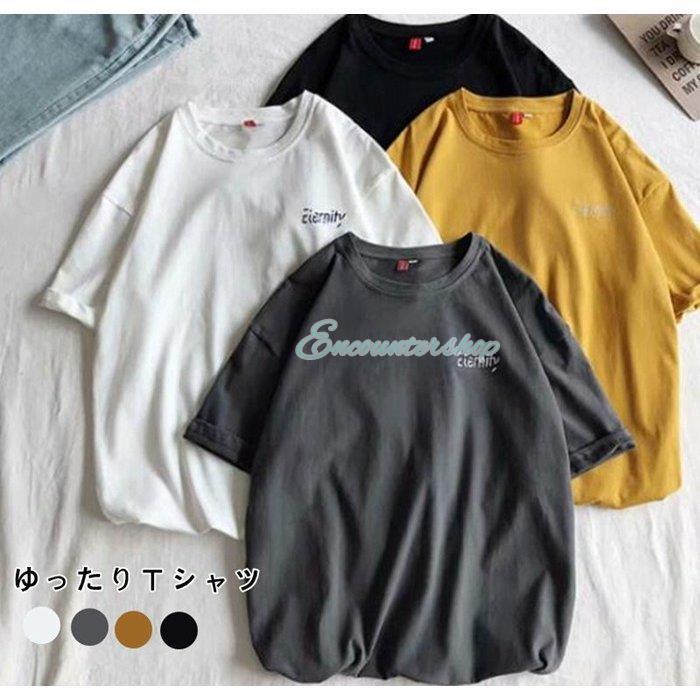 Tシャツ レディース オシャレ ゆったりTシャツ 半袖 文字ログ トップス 白 スポーツ 夏 ファッション