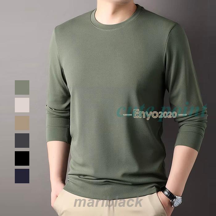 メンズ Tシャツ 長袖 ワッフル インナー 無地 男性 丸首 クルーネック カジュアル シンプル 春 秋 冬 ..