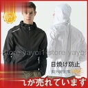 ゴルフウェア ゴルフレインウエア ゴルフジャケット 夏 日焼け止め服 紫外線対策 メンズ 薄手 ジャケット 軽量 長袖 UV対策 通勤 アートドア トップス 山...