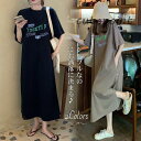 tシャツ ロング丈 半袖 オーバーサイズ レディース tシャツワンピース ロンt ゆったり 英字プリント 体型カバー 夏新作 おしゃれ 春夏 トップス