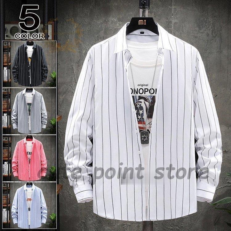 ストライプ ワイシャツ カジュアルシャツ メンズ シャツ ビジネス 長袖シャツ 春 夏 秋 冬 お兄系 メンズファッション