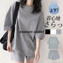 ジャージ セットアップ レディース 春 夏 半袖 Tシャツ ショートパンツ 上下セット 無地 スポーツウェア 運動服 ゆったり 部屋着 ルームウェア