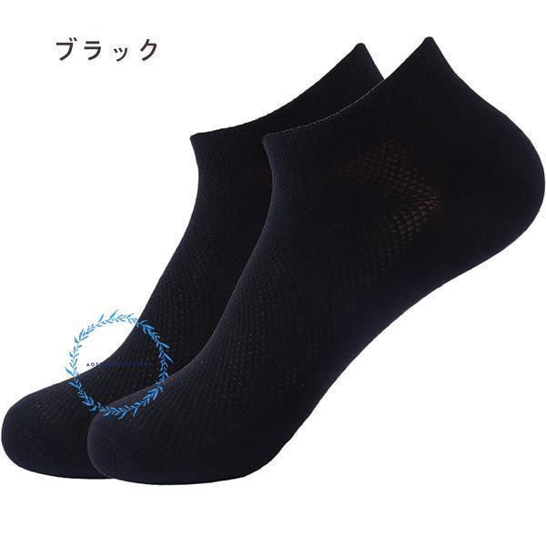 スニーカー ソックス スポーツ メンズ 靴下 10足セット メッシュ くるぶし ショート ソックス ゴルフ 夏 薄手 蒸れない ビジネス 通勤 抗菌 防臭 無地