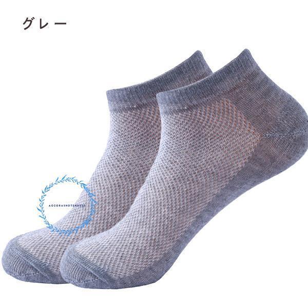 スニーカー ソックス スポーツ メンズ 靴下 10足セット メッシュ くるぶし ショート ソックス ゴルフ 夏 薄手 蒸れない ビジネス 通勤 抗菌 防臭 無地