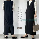 サロペット スカート ジャンパースカート レディース ジャンスカ 秋 冬 オールインワン ワンピース タンクトップワンピース 春秋 Vネック 深Vネック