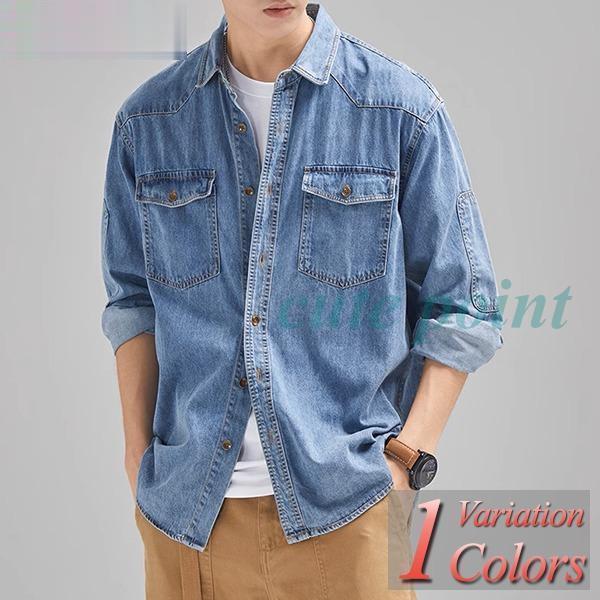「2024新品発売」 デニムシャツ メンズ 長袖 春 秋 冬 ダンガリーシャツ ウエスタンシャツ シャンブレ..