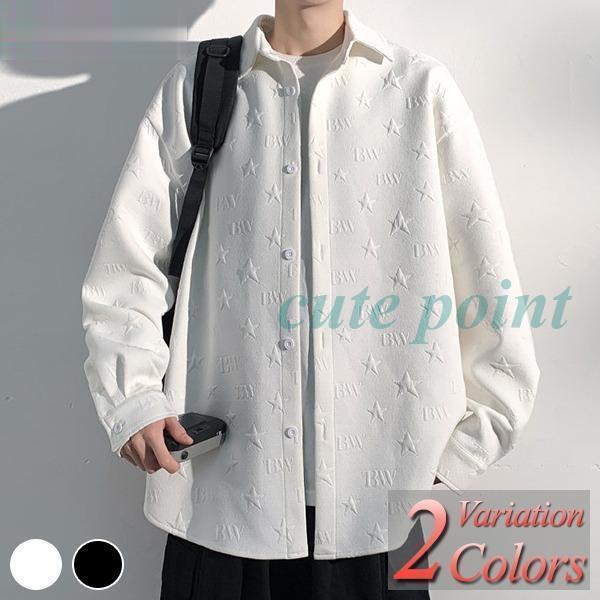 「2024新品発売」 シャツ メンズ 長袖 カジュアルシャツ 春 秋 冬 オックスフォードシャツ ワークシャ..